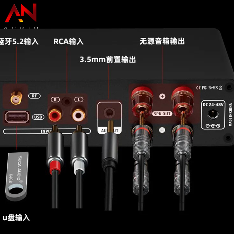 AMPLY SUCA AUDIO M-99E PRO